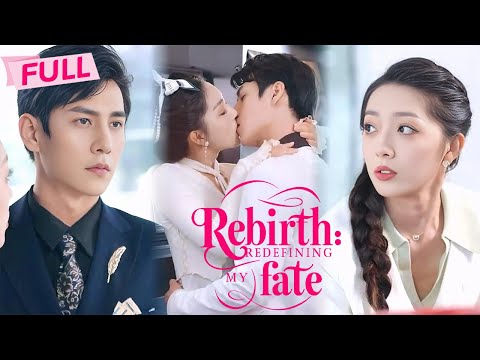 [MULTI SUB] Rebirth: Redefining My Fate【Full】No more hiding, I&#039;m the queen of all | Drama Zone