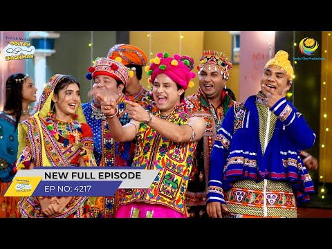 FULL EPISODE! 4217 - Gokuldham me Garba ki Tayari! | Taarak Mehta Ka Ooltah Chashmah| तारक मेहता